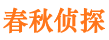 建湖市婚姻出轨调查